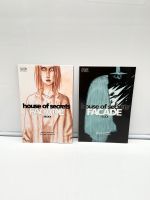 House of Secrets Facade Comics Band 1 und 2 2001 Vertigo Comics Baden-Württemberg - Filderstadt Vorschau