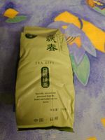 Original chinesischer loser Grüner Tee (250 Gramm) zu verkaufen Rheinland-Pfalz - Ludwigshafen Vorschau