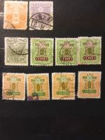 Briefmarken Japan 1937 Mecklenburg-Vorpommern - Greifswald Vorschau
