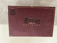 Geschenkset Teeservice traditionell Chinesich original Nordrhein-Westfalen - Alfter Vorschau