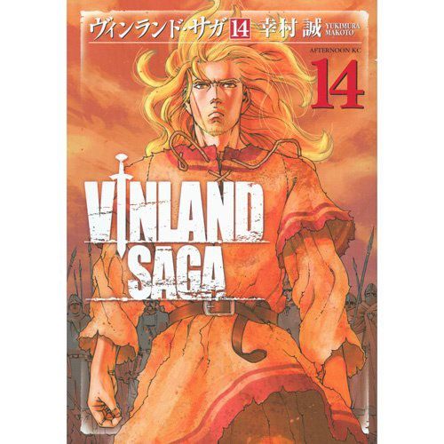 Vinland Saga Manga Japanisch Band 14 in Frankfurt am Main