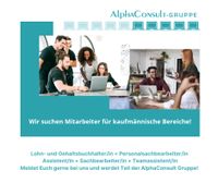 Buchhalterische Fachkraft (m/w/d) in Boizenburg gesucht! Mecklenburg-Vorpommern - Boizenburg/Elbe Vorschau