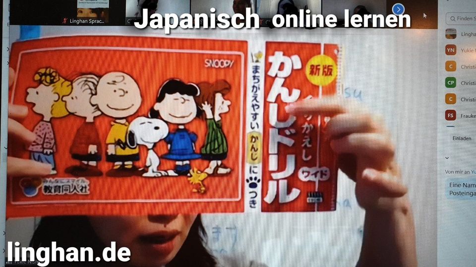 ab 07.06.24 Japanischkurs für Fortgeschrittene A2G1 in Hamburg