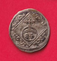 (630a) WÜRZBURG 84 (1/84 Gulden) Körtling 1624 PHILIPP ADOLPH Bayern - Lindau Vorschau