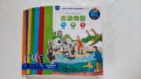 Chinesisches Wieso Weshalb Warum? Ravensburger Kinderbücher Bayern - Hindelang Vorschau