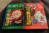 Pei Mei's Chinese Cook Book Vol I + II München - Milbertshofen - Am Hart Vorschau