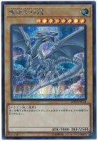 20TH-JPC58 - Yugioh - Japanese - Blue-Eyes White Dragon -Secret R Bayern - Maisach Vorschau