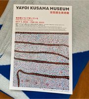 Yayoi Kusama Museum Austellungsposter Flyer A4 Kunst Japan Tokyo Frankfurt am Main - Gallusviertel Vorschau