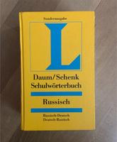 Langenscheidt * Wörterbuch Russisch - Deutsch, Deutsch - Russisch Thüringen - Jena Vorschau