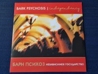 Bark Psychosis ‎– Independency (Schallplatte, ROTES Vinyl) Kr. Passau - Passau Vorschau