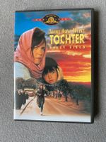 Nocht ohne meine Tochter  Selly Field DVD wie Neu Schwerin - Weststadt Vorschau