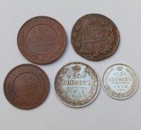 Аlte Münzen des Russischen Reiches Niedersachsen - Burgwedel Vorschau