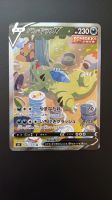 Despotar V s5I 077 Pokemon Karte Single Strike Master japanisch Baden-Württemberg - Dettingen an der Erms Vorschau