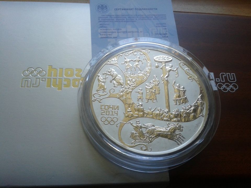 100 Rubel 2014 PP Russland Sotschi Russischer Winter 1kg Silber in München