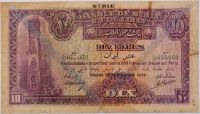Syrien / Syria. 10 Livres. 1939. Alte Banknote/ Geldscheine Rheinland-Pfalz - Kaiserslautern Vorschau