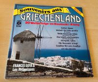 Souvenirs aus Griechenland Schallplatte Vinyl LP Bouzouki Klang Hessen - Gießen Vorschau