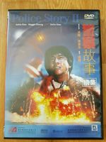 Jackie Chan DVD - Police Story 2 in originaler Sprache Düsseldorf - Pempelfort Vorschau