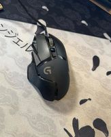 Logitech G502 Proteus Core || Gebraucht || Guter Zustand Bayern - Lichtenfels Vorschau