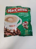 MacCoffee 3 in 1 , Baden-Württemberg - Winden Vorschau