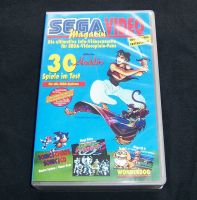 Sega Magazin Video - Sega - VHS - Erstausgabe - Guter Zustand Brandenburg - Schöbendorf Vorschau