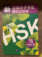 HSK Level 3 Buch München - Thalk.Obersendl.-Forsten-Fürstenr.-Solln Vorschau