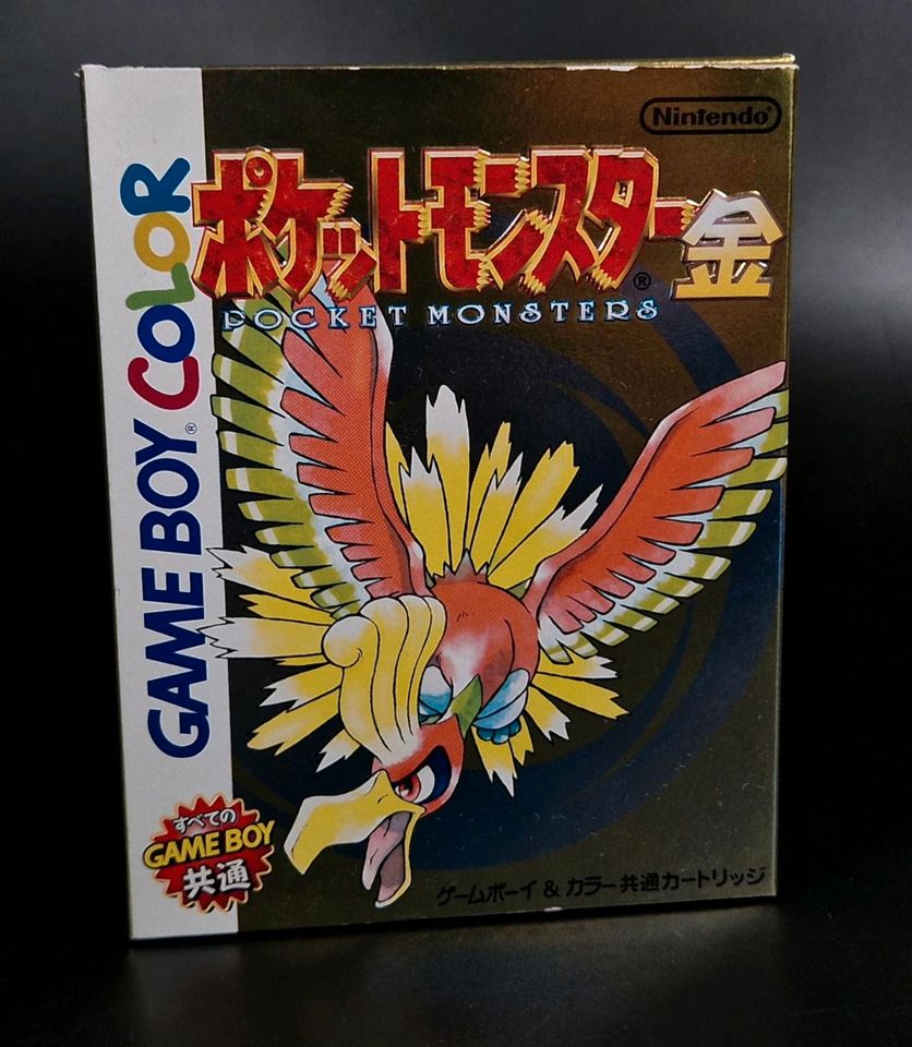 NEUWERTIG  ! Pokemon Goldene Edition OVP Gameboy Color Japan in Frankfurt am Main