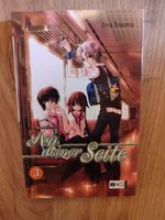 Manga Buch Ema Toyama An deiner Seite Band 3 Nordrhein-Westfalen - Löhne Vorschau