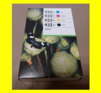 Original HP Multipack Tintenpatronen 932XL, 933XL, 4er Pack Nordrhein-Westfalen - Kamen Vorschau