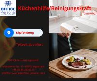 Küchenhilfe/Reinigungskraft (m/w/d) ab SOFORT in KIPFENBERG Bayern - Ingolstadt Vorschau