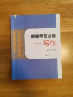 Testdaf verbereitungsbuch auf chinesisch Bayern - Stockdorf Vorschau