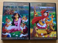 Schneewittchen und Rotkäppchen DVD gebraucht Sachsen - Mildenau Vorschau