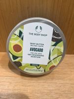 Avocado Body Butter von The Body Shop Nordrhein-Westfalen - Neuss Vorschau