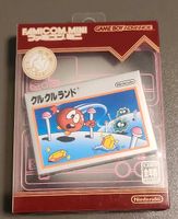 Famicom Mini Clu Clu Land GAMEBOY ADVANCE Japan Version Nordrhein-Westfalen - Schalksmühle Vorschau