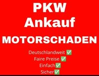 AUTOANKAUF KOBLENZ UND UMKREIS Motorschaden Unfallwagen defekt Rheinland-Pfalz - Koblenz Vorschau