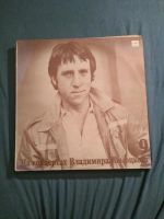 Vladimir Vysotsky LP  original Altona - Hamburg Lurup Vorschau