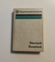 DDR Taschenwörterbuch Deutsch - Russisch Thüringen - Elleben Vorschau