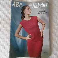 Vintage Stricken und Häkeln Magazin Lehrgang Modelle Retro 60s 70 Hessen - Solms Vorschau