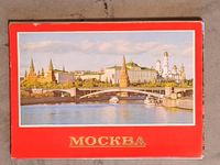 Postkarten Set - Moskau 1985 Mecklenburg-Vorpommern - Kirch Jesar Vorschau
