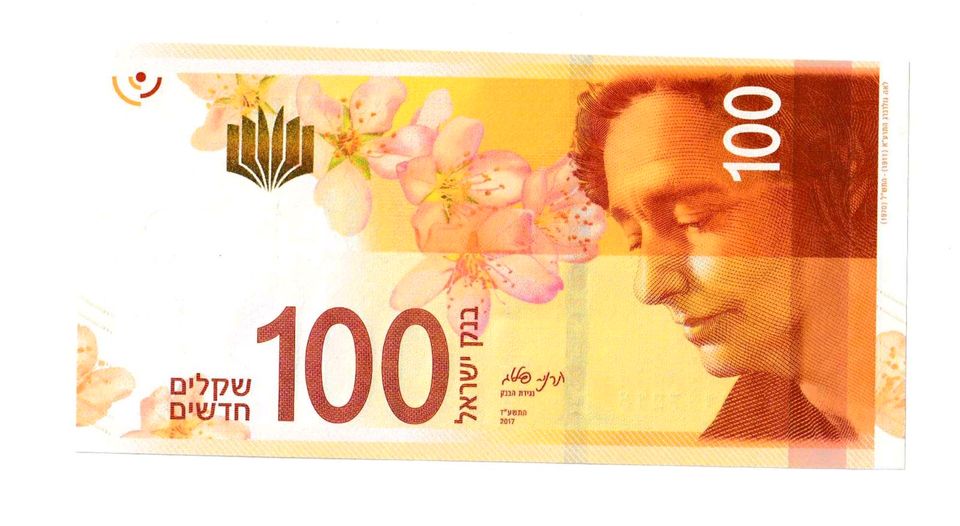 100 Schekel Banknote Israel 2017 UNC in Hessen - Niedernhausen