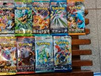Pokemon Booster Packs japanisch Saarland - Heusweiler Vorschau