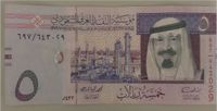 Banknote Saudi Arabian Düsseldorf - Eller Vorschau