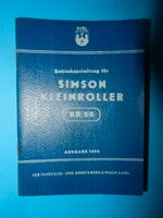 Betriebsanleitung für Simson Kleinroller KR 50 1960  15/48 Sachsen - Meerane Vorschau