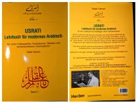 USRATI Lehrbuch für modernes Arabisch Essen - Essen-Ruhrhalbinsel Vorschau