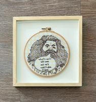 Stickbild „Hagrid“ - Harry Potter Fan Art Handarbeit Baden-Württemberg - Baltmannsweiler Vorschau