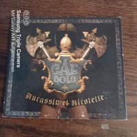 MUSIK CD : GAE BOLG Rheinland-Pfalz - Longuich Vorschau