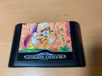 Mega Drive Quackshot Schleswig-Holstein - Nindorf (bei Neumünster) Vorschau