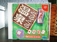 Sega Dreamcast - Atsumare! Guru Guru Onsen BB - NTSC-JAP Japan DC Leipzig - Plagwitz Vorschau