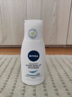 Nivea Augen Make-up Entferner Hamburg - Bergedorf Vorschau