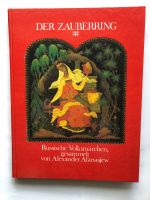 Der Zauberring - Märchenbuch Mecklenburg-Vorpommern - Greifswald Vorschau