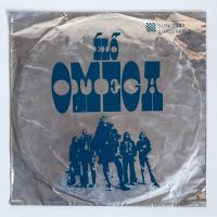 Elo Omega / LP / Stereo Mono / Pepita – S LPX 17447 Hannover - Linden-Limmer Vorschau